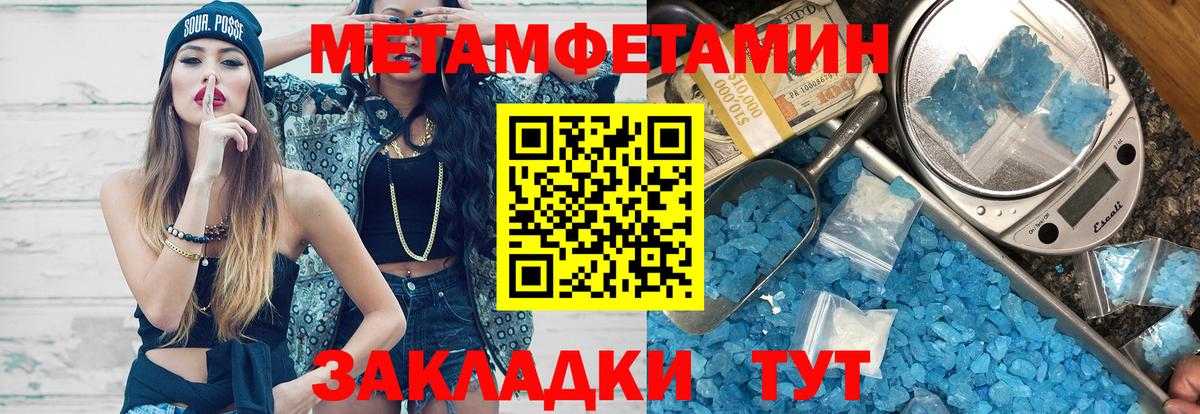 Амфетамин  Вход с VPN  Балаково  АМФ Розовый 