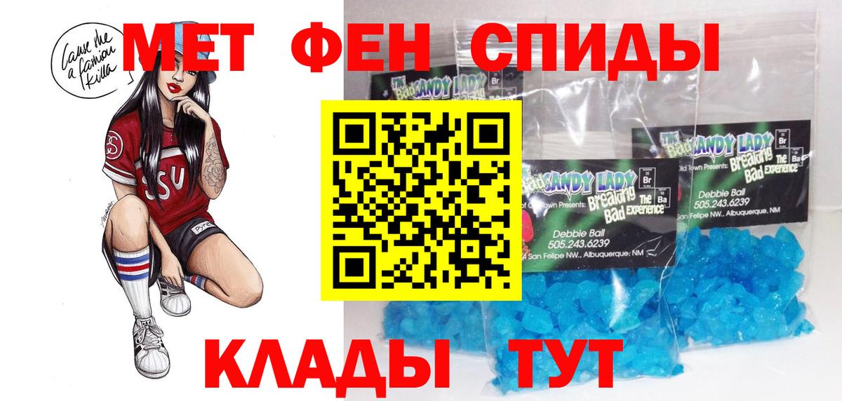 АМФ  АМФ  АМФЕТАМИН 98%  Балаково 