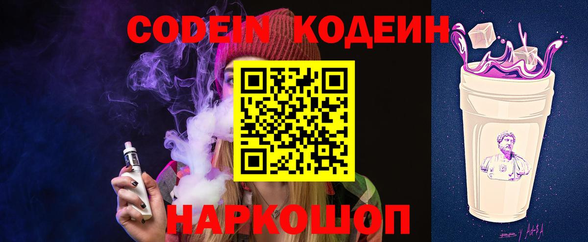 Балаково  MDMA  COCAIN  Вход с VPN  Марихуана  ГАШ  Меф МЯУ МЯУ  