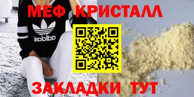 мяу мяу мука Аргун