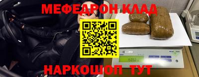 стаф Ноябрьск
