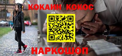 спиды Апшеронск