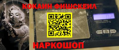 MESCALINE Ногинск