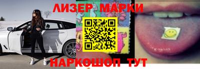 jwh Новоалександровск