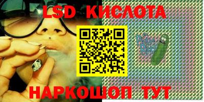кокаин VHQ Новоалтайск
