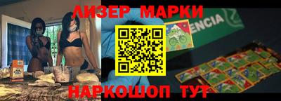 прущие грибы Апрелевка