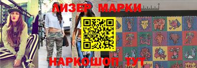jwh Новоалександровск