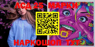 MESCALINE Ногинск