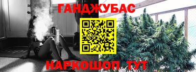 MESCALINE Ногинск