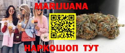 метадон Норильск