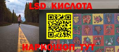 спиды Апшеронск