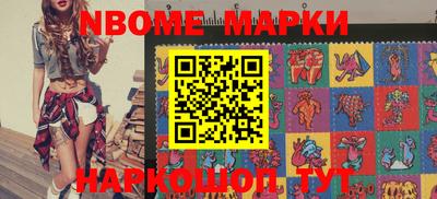 спиды Апшеронск