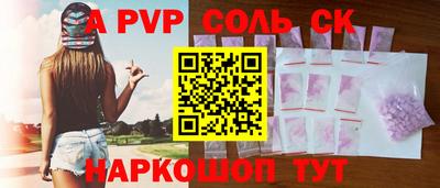 jwh Новоалександровск