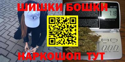 спиды Апшеронск