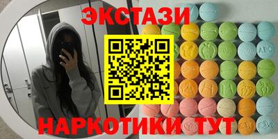 стаф Ноябрьск