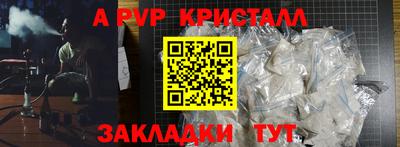 метадон Норильск