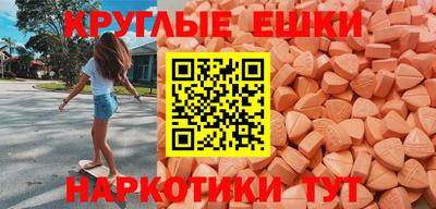 MESCALINE Ногинск