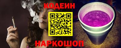 стаф Ноябрьск