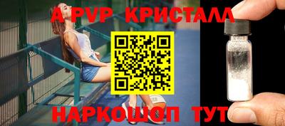 метадон Норильск
