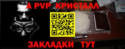 метадон Норильск
