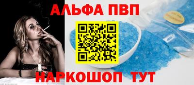 кокаин VHQ Новоалтайск