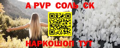 метадон Норильск