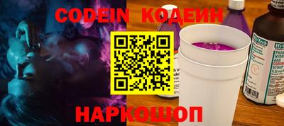 стаф Ноябрьск