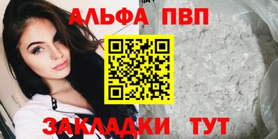 jwh Новоалександровск
