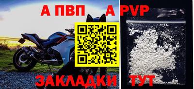 прущие грибы Апрелевка
