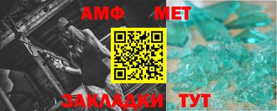первитин Нижний Тагил