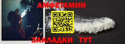 jwh Новоалександровск
