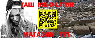 спиды Апшеронск