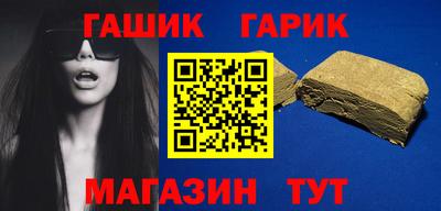 jwh Новоалександровск