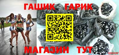 стаф Ноябрьск