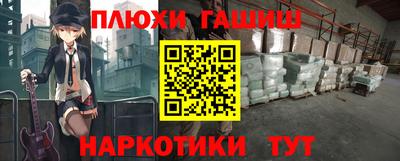 jwh Новоалександровск