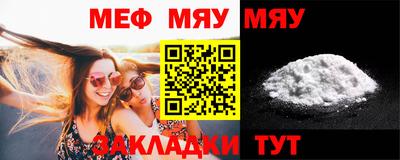 спиды Апшеронск