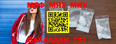 прущие грибы Апрелевка