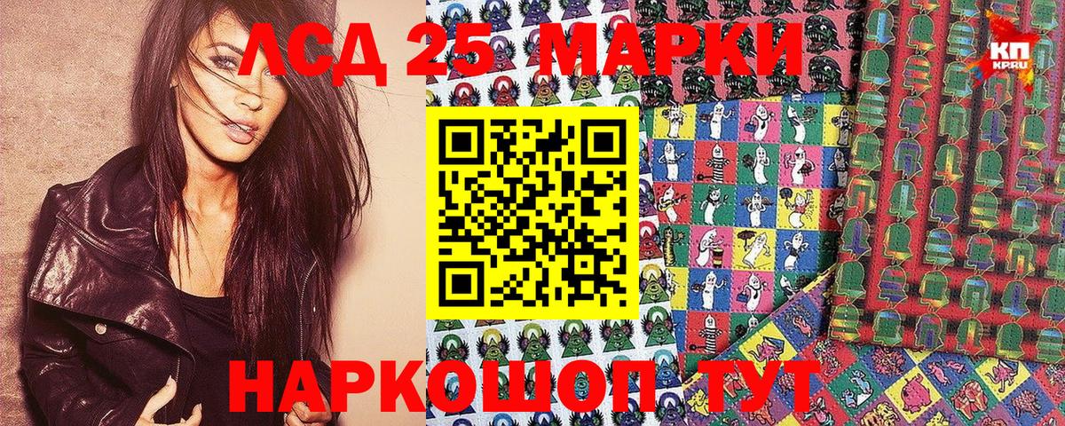 Кокаин  Балаково  АМФ кристаллы  Меф   Мефедрон   Метадон  ГАШ  Каннабис  MDMA 