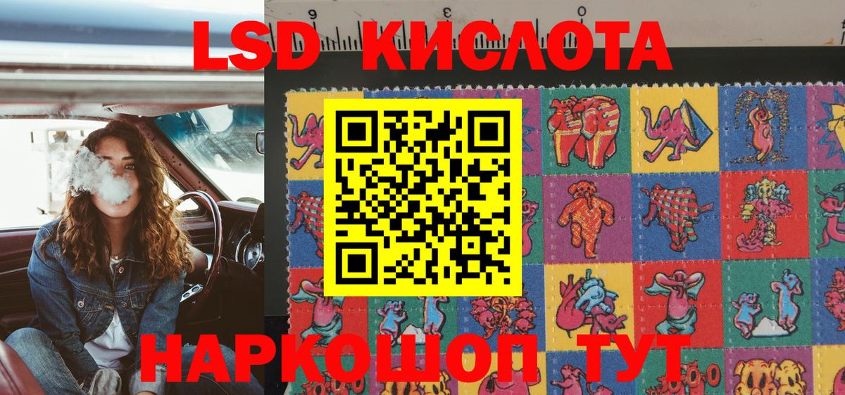 Марки N-bome 1,5мг  Балаково  Марки N-bome 1,5мг 