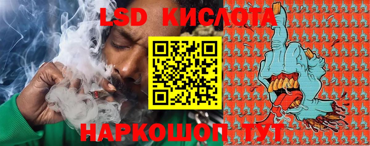 Балаково  Марки NBOMe 1,8мг  Вход с VPN 