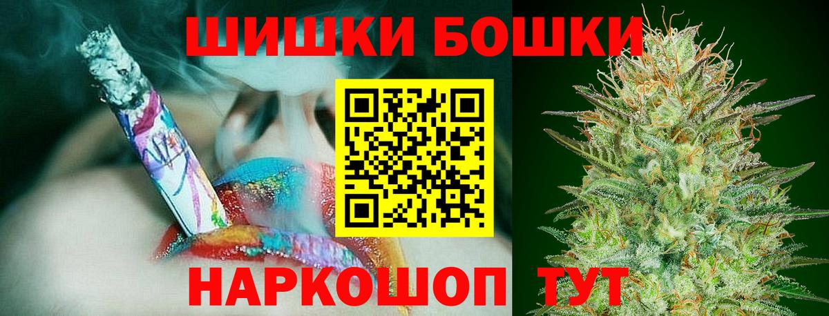 Бошки Шишки индика  Бошки марихуана LSD WEED  Балаково  Марихуана VHQ 